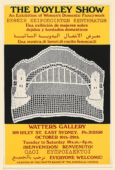 Artist: EARTHWORKS POSTER COLLECTIVE | Title: The D'Oyley Show: An exhibition of Women's Domestic Needlework. Watters Gallery. | Date: 1979 | Technique: screenprint, printed in colour, from multiple stencils