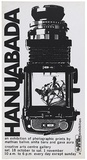 Artist: UNKNOWN ARTIST, | Title: Hanuabada. An exhibition of photographic prints by Mathias Balive, Anita Baru and Gava Aura. | Date: not dated | Technique: screenprint, printed in black ink, from one screen