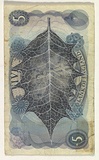 Artist: HALL, Fiona | Title: Ilex aquifolium - English holly (English currency) | Date: 2000 - 2002 | Technique: gouache | Copyright: © Fiona Hall