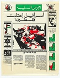 Title: The stolen land [Arabic version] | Date: 1978 | Technique: screenprint, printed in colour, from three stencils | Copyright: © Michael Callaghan, Redback Graphix