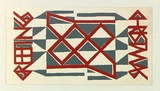 Artist: Laverty, Ursula. | Title: not titled [Christmas card]. | Date: c.1966 | Technique: screenprint, printed in colour, from multiple stencils
