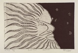 Artist: Wilmot, Trina. | Title: Blackfella dreaming | Date: 2000, June | Technique: etching, printed in black ink, from one plate