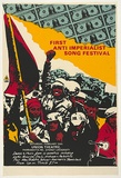 Artist: EARTHWORKS POSTER COLLECTIVE | Title: First Anti Imperialist Song Festival...Union Theatre. | Date: 1979 | Technique: screenprint, printed in colour, from four stencils