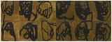Artist: PARR, Mike | Title: LAMD [Lamella, Australopithecus, Manic-Depression] | Date: 2001 | Technique: carborundum and woodblock, printed in colour, from 12 blocks