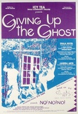 Artist: Porill, Cath. | Title: Giving up the Ghost | Date: 1991, August | Technique: screenprint, printed in blue and purple ink, from two stencils