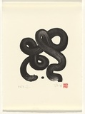 Artist: Danaher, Suzanne. | Title: not titled [Brushstrokes - swirling] | Date: 1991 | Technique: lithograph, printed in black ink, from one stone