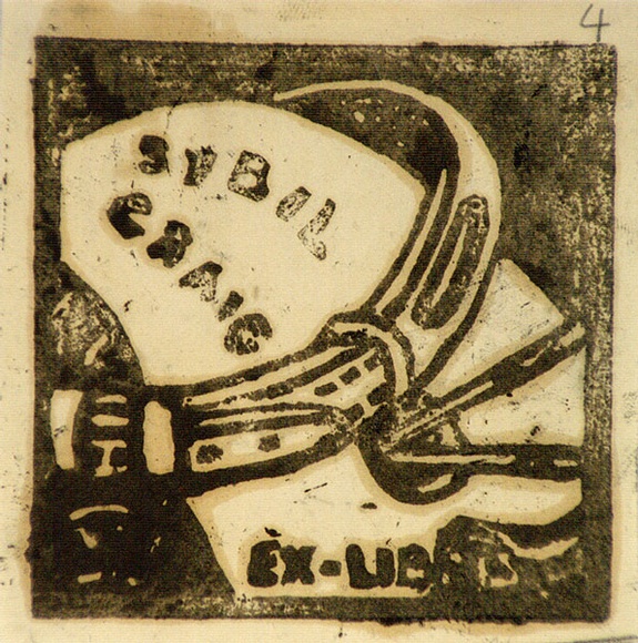 Artist: b'Craig, Sybil.' | Title: b'Bookplate: Sybil Craig (tail wagger).' | Technique: b'linocut, printed in black ink, from one block' Artist: b'Craig, Sybil.' | Title: b'Bookplate: Sybil Craig (tail wagger).' | Technique: b'linocut, printed in black ink, from one block'