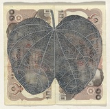 Artist: HALL, Fiona | Title: Bauhinia brachycarpa (Cambodian currency) | Date: 2000 - 2002 | Technique: gouache | Copyright: © Fiona Hall
