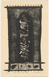 Artist: b'Watson, Judy.' | Title: b'bone coffin and relics' | Date: 1989 | Technique: b'lithograph, printed in black ink, from one stone' | Copyright: b'\xc2\xa9 Judy Watson. Licensed by VISCOPY, Australia'