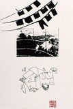 Artist: Sparke, Franki. | Title: Poster: The Backyard Project. | Date: 1989 | Technique: screenprint