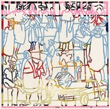 Title: Untitled | Date: 2007 | Technique: paper-cut from screenprint, printed in colour, from multiple screens