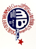 Artist: UNKNOWN | Title: Medical Ball. | Date: 1979 | Technique: screenprint, printed in colour, from two stencils