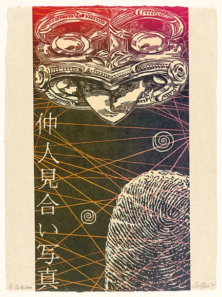 Artist: b'Clarke, Neilton.' | Title: b'Oh my Omiai.' | Date: 1993 | Technique: b'woodcut, printed in colour, from multiple blocks' Artist: b'Clarke, Neilton.' | Title: b'Oh my Omiai.' | Date: 1993 | Technique: b'woodcut, printed in colour, from multiple blocks'