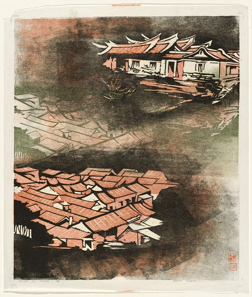 Artist: b'Thorpe, Lesbia.' | Title: b'House of Taiwan' | Date: 1977 | Technique: b'woodcut, printed in colour, from three blocks' Artist: b'Thorpe, Lesbia.' | Title: b'House of Taiwan' | Date: 1977 | Technique: b'woodcut, printed in colour, from three blocks'
