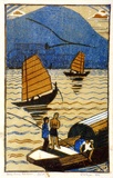 Artist: b'Syme, Eveline' | Title: b'Hong Kong Harbour' | Date: 1934 | Technique: b'linocut, printed in colour, from four blocks (yellow ochre green and transparent tint, cobalt blue, raw umber)'