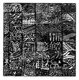 Artist: b'Shearer, Mitzi.' | Title: b'Primitive design (sampler no.2)' | Date: 1977 | Technique: b'linocut, printed in black ink, from one block'