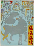 Artist: WORSTEAD, Paul | Title: (Silver dog: so be it). | Date: (1974-76?) | Technique: screenprint, printed in colour, from seven stencils | Copyright: This work appears on screen courtesy of the artist
