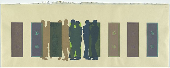 Artist: b'Emmerson, Neil.' | Title: b'Forbidden colours - for Mishima 4/7.' | Date: 1999 | Technique: b'woodcut, printed in 10 colours, from 3 blocks, in 10 passes' Artist: b'Emmerson, Neil.' | Title: b'Forbidden colours - for Mishima 4/7.' | Date: 1999 | Technique: b'woodcut, printed in 10 colours, from 3 blocks, in 10 passes'