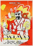 Artist: Helen. | Title: Dalmas, Film-makers cinema, Darlinghurst | Date: 1973 | Technique: screenprint, printed in colour, from multiple stencils