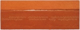 Artist: MADDOCK, Bea | Title: Terra Spiritus...with a darker shade of pale | Date: 1993-98 | Technique: stencil print, printed in hand-ground Launceston ochre from multiple hand-cut mylar stencils; letterpress text blind printed; hand-drawn script