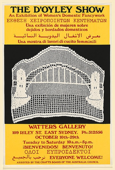 Artist: b'EARTHWORKS POSTER COLLECTIVE' | Title: bThe D'Oyley Show: An exhibition of Women's Domestic Needlework. Watters Gallery. | Date: 1979 | Technique: b'screenprint, printed in colour, from multiple stencils' Artist: b'EARTHWORKS POSTER COLLECTIVE' | Title: bThe D'Oyley Show: An exhibition of Women's Domestic Needlework. Watters Gallery. | Date: 1979 | Technique: b'screenprint, printed in colour, from multiple stencils'