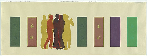 Artist: b'Emmerson, Neil.' | Title: b'Forbidden colours - for Mishima 6/7.' | Date: 1999 | Technique: b'woodcut, printed in 11 colours, from 7 blocks, in 14 passes' Artist: b'Emmerson, Neil.' | Title: b'Forbidden colours - for Mishima 6/7.' | Date: 1999 | Technique: b'woodcut, printed in 11 colours, from 7 blocks, in 14 passes'