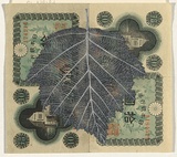 Artist: HALL, Fiona | Title: Alnus inukomai (Japanese currency) | Date: 2000 - 2002 | Technique: gouache | Copyright: © Fiona Hall