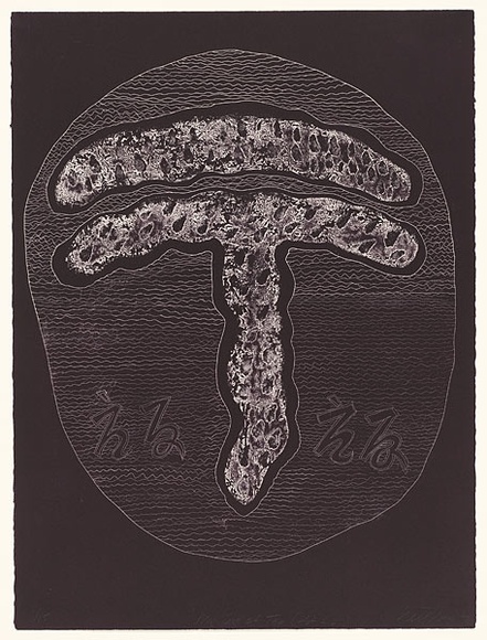 Artist: b'Clarke, Neilton.' | Title: b'My cup of tea (Hot L.L.).' | Date: 1993 | Technique: b'relief-etching, printed in black ink, from one plate' Artist: b'Clarke, Neilton.' | Title: b'My cup of tea (Hot L.L.).' | Date: 1993 | Technique: b'relief-etching, printed in black ink, from one plate'