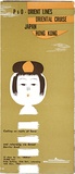 Title: b'Brochure: P.' | Date: 1963 | Technique: b'lithograph, printed in colour, from multiple plates' | Copyright: b'\xc2\xa9 A.M. Annand'