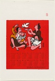 Artist: b'UNKNOWN' | Title: b'(1977 Calendar)' | Date: 1976 | Technique: b'screenprint, printed in colour, from multiple stencils'