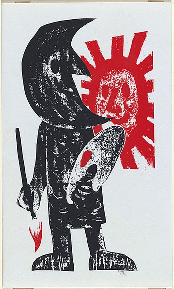 Artist: b'Rose, David.' | Title: b'Greeting card: Christmas' | Date: 1962 | Technique: b'screenprint, printed in colour, from multiple stencils' Artist: b'Rose, David.' | Title: b'Greeting card: Christmas' | Date: 1962 | Technique: b'screenprint, printed in colour, from multiple stencils'