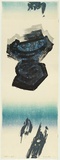 Artist: KING, Grahame | Title: Motif III. | Date: 1975 | Technique: lithograph, printed in colour, from multiple stones [or plates]