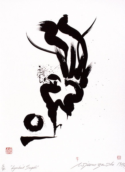Artist: b'Wieruszewski, Tone.' | Title: b'Lyrebird superb' | Date: 1984, May-June | Technique: b'screenprint, printed in black ink, from one stencil' Artist: b'Wieruszewski, Tone.' | Title: b'Lyrebird superb' | Date: 1984, May-June | Technique: b'screenprint, printed in black ink, from one stencil'