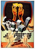 Artist: Clutterbuck, Bob. | Title: We are not machines. | Date: 1985 | Technique: photo-lithograph