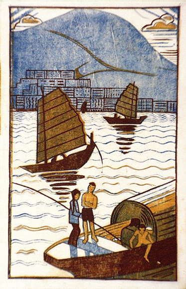Artist: Syme, Eveline | Title: Hong Kong Harbour | Date: 1934 | Technique: linocut, printed in colour, from three blocks (yellow ochre, cobalt blue, raw umber)