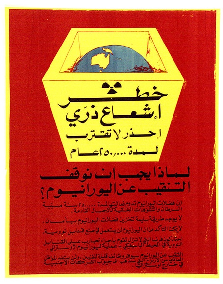 Artist: b'Lightbody, Graham.' | Title: b'Anti-uranium poster (in Persian script)' | Date: 1978 | Technique: b'screenprint, printed in colour, from three stencils' | Copyright: b'Courtesy Graham Lightbody' Artist: b'Lightbody, Graham.' | Title: b'Anti-uranium poster (in Persian script)' | Date: 1978 | Technique: b'screenprint, printed in colour, from three stencils' | Copyright: b'Courtesy Graham Lightbody'