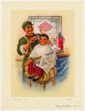 Artist: b'UNKNOWN' | Title: b'Cultural Revolution.' | Technique: b'screenprint'