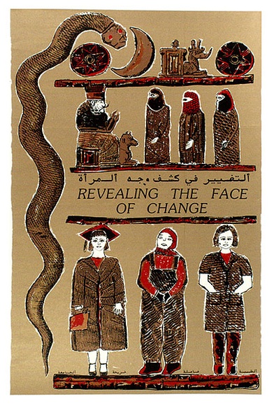 Artist: b'Anwaya, Jenny.' | Title: b'Revealing the face of change' | Date: 1988 | Technique: b'screenprint, printed in colour, from multiple stencils' Artist: b'Anwaya, Jenny.' | Title: b'Revealing the face of change' | Date: 1988 | Technique: b'screenprint, printed in colour, from multiple stencils'