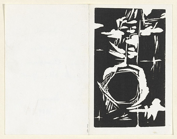 Artist: b'Salkauskas, Henry.' | Title: b'Christmas card: to Daniel Thomas' | Date: 1959 | Technique: b'linocut, printed in black ink, from one block' | Copyright: b'\xc2\xa9 Eva Kubbos' Artist: b'Salkauskas, Henry.' | Title: b'Christmas card: to Daniel Thomas' | Date: 1959 | Technique: b'linocut, printed in black ink, from one block' | Copyright: b'\xc2\xa9 Eva Kubbos'