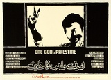 Artist: ARNOLD, Raymond | Title: One goal, Palestine. | Date: 1985 | Technique: screenprint, printed in black ink, from one stencil