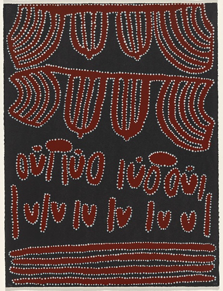 Artist: b'Petyarre, Gloria.' | Title: b'Awelye (Women dreaming)' | Technique: b'screenprint, printed in colour, from multiple stencils' Artist: b'Petyarre, Gloria.' | Title: b'Awelye (Women dreaming)' | Technique: b'screenprint, printed in colour, from multiple stencils'