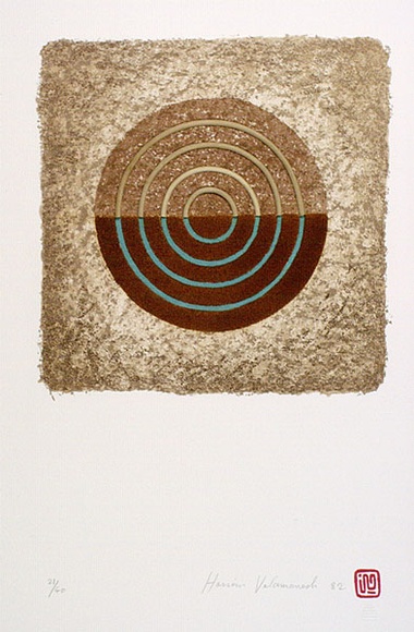 Artist: b'Valamanesh, Hossein.' | Title: b'not titled.' | Date: 1982 | Technique: b'lithograph, printed in colour, from multiple stones; additions of sand and cane' Artist: b'Valamanesh, Hossein.' | Title: b'not titled.' | Date: 1982 | Technique: b'lithograph, printed in colour, from multiple stones; additions of sand and cane'