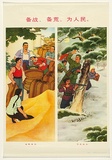 Artist: b'UNKNOWN' | Title: b'(Measuring grain/woman shooting) split image' | Date: c.1978 | Technique: b'linocut, printed in colour, from one block'