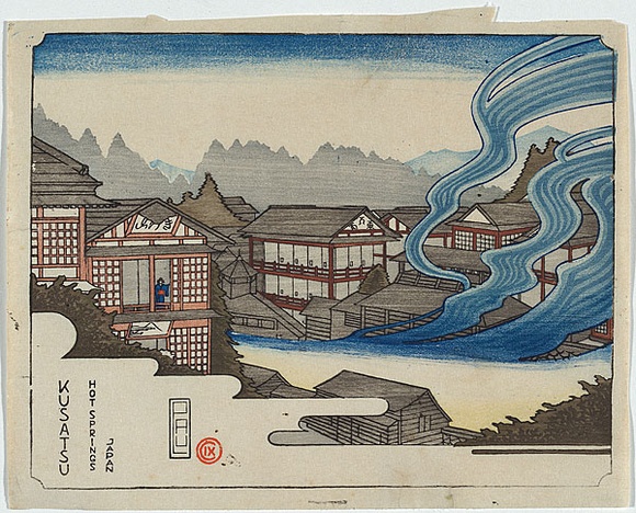 Artist: b'Haefliger, Paul.' | Title: b'Kusatsu hot springs, Japan' | Date: 1932 | Technique: b'woodcut, printed in colour in the Japanese manner, from one block' Artist: b'Haefliger, Paul.' | Title: b'Kusatsu hot springs, Japan' | Date: 1932 | Technique: b'woodcut, printed in colour in the Japanese manner, from one block'