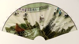 Artist: Davis, Jan. | Title: Fan I. | Date: 1996 | Technique: Iris print | Copyright: © Jan Davis