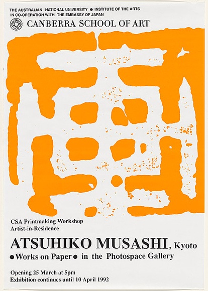 Artist: b'Musashi, Atsubiko.' | Title: b'Atsuhiko Musashi, Kyoto: Works on paper in the Photospace Gallery...Canberra School of Art.' | Date: 1992 | Technique: b'screenprint, printed in colour, from one stencil' Artist: b'Musashi, Atsubiko.' | Title: b'Atsuhiko Musashi, Kyoto: Works on paper in the Photospace Gallery...Canberra School of Art.' | Date: 1992 | Technique: b'screenprint, printed in colour, from one stencil'