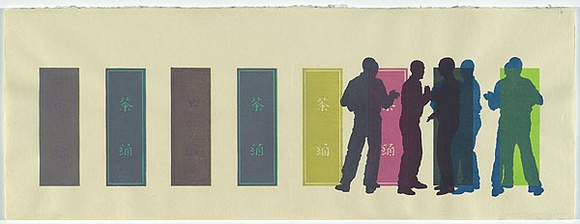 Artist: b'Emmerson, Neil.' | Title: b'Forbidden colours - for Mishima 2/7.' | Date: 1999 | Technique: b'woodcut, printed in 16 colours, from 7 blocks, in 12 passes' Artist: b'Emmerson, Neil.' | Title: b'Forbidden colours - for Mishima 2/7.' | Date: 1999 | Technique: b'woodcut, printed in 16 colours, from 7 blocks, in 12 passes'