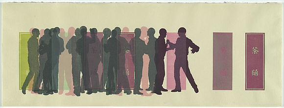 Artist: b'Emmerson, Neil.' | Title: b'Forbidden colours - for Mishima 5/7.' | Date: 1999 | Technique: b'woodcut, printed in 15 colours, from 4 blocks, in 9 passes' Artist: b'Emmerson, Neil.' | Title: b'Forbidden colours - for Mishima 5/7.' | Date: 1999 | Technique: b'woodcut, printed in 15 colours, from 4 blocks, in 9 passes'