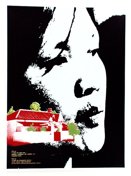 Artist: b'Hill, Andrew.' | Title: b'Paternalism is not sought. We are your and our Australia' | Date: 1986 | Technique: b'screenprint, printed in colour, from multiple stencils' Artist: b'Hill, Andrew.' | Title: b'Paternalism is not sought. We are your and our Australia' | Date: 1986 | Technique: b'screenprint, printed in colour, from multiple stencils'