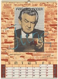Artist: b'HALL, Basil' | Title: b'June' | Date: 1984 | Technique: b'screenprint, printed in colour, from multiple stencils'
